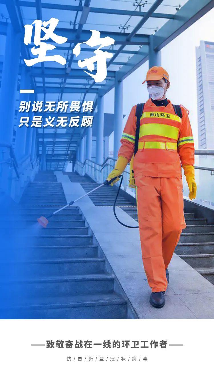 2月环卫指数暂停发布,但环卫抗疫防线从未松懈