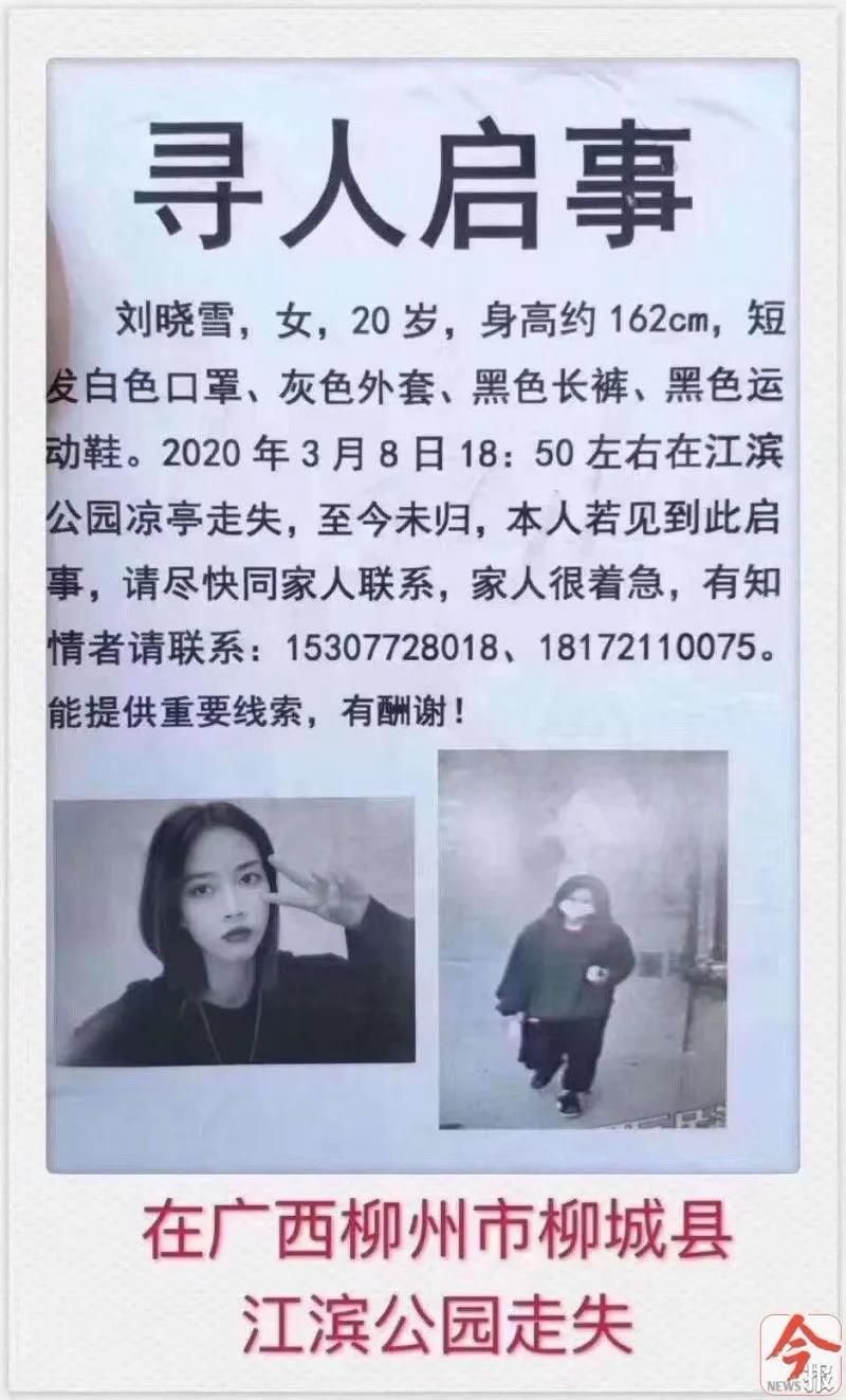 布公U病病例别区部保险病毒半英卫健委无新外