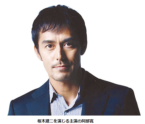 15年经典日剧 龙樱 续集回归 阿部宽再度进击 手机新浪网 15年经典日剧 龙樱 续集回归 阿部宽再度进击 手机新浪网