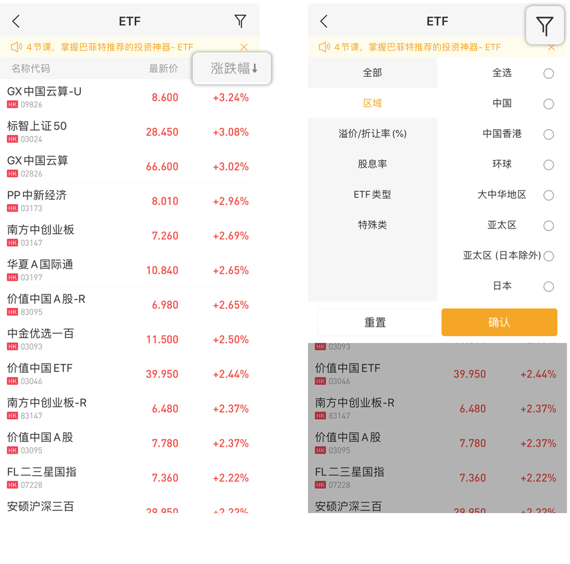 受够了美股暴涨暴跌 这些etf助你笑看风云 美股 新浪财经 新浪网