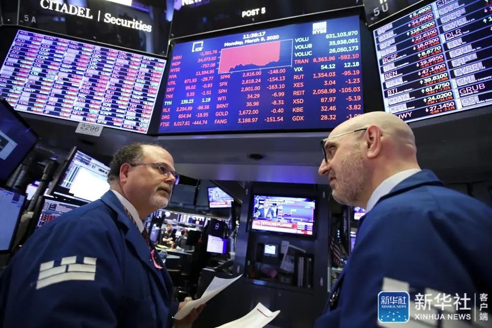 3月9日,交易员在美国纽约证券交易所工作.新华社记者 王迎 摄