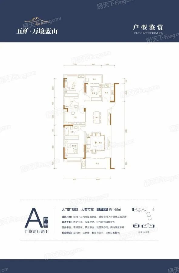 【房姐说房】8字头毛坯！南城日光盘马上推新，提前锁定！