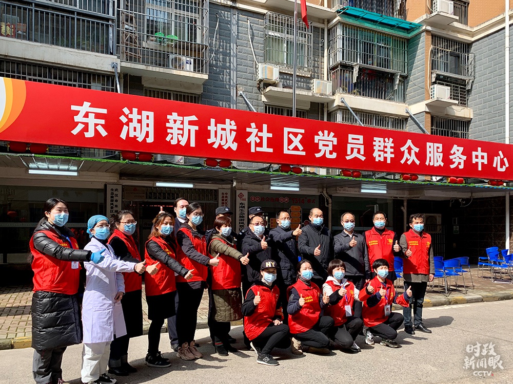 △东湖新城社区党群服务中心的工作,得到总书记的肯定。(总台央视记者段德文拍摄)