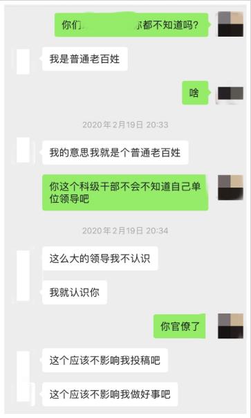生命符号:乘龙快婿哪里寻