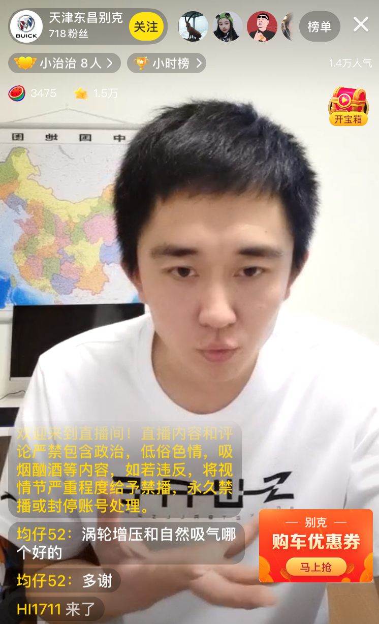 图片来源：视频截图