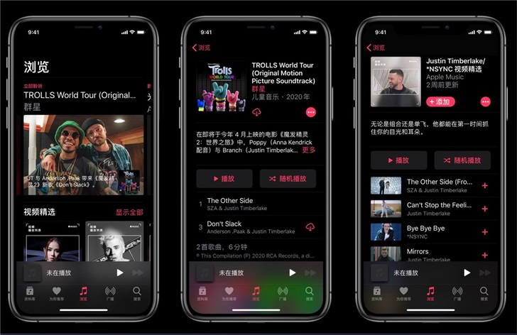 苹果Apple Music将上线“贾老板”《魔发精灵2》电影原声专辑|魔发精灵2_新浪科技_新浪网