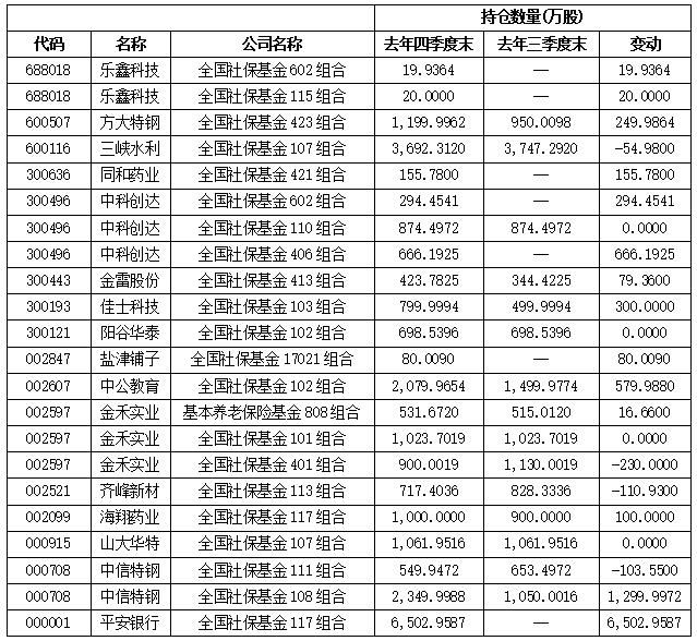 一习话·追光的你︱“爱国主义星空体育- 星空体育官方网站- 星空体育APP下载是我们民族精神的核心”