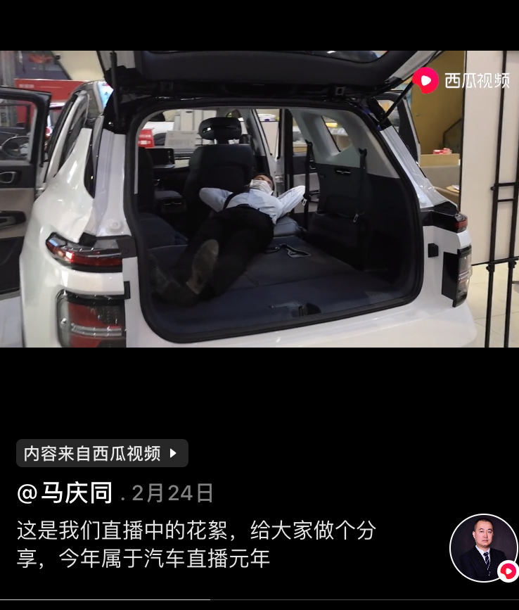 图片来源：视频截图