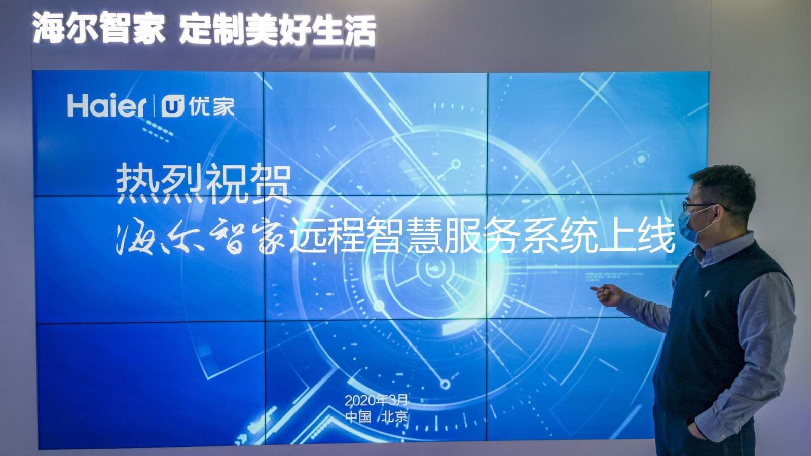 如何使用海尔空调上门服务电话号码