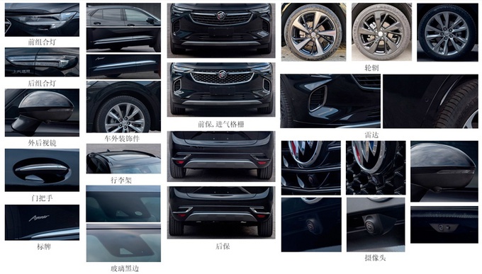 别克全新SUV曝光 凯迪拉克XT4“换壳”7月份投产