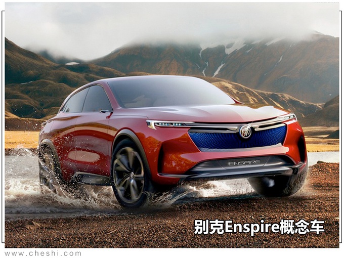 别克“小号”昂科旗曝光 即将上市预计22万起