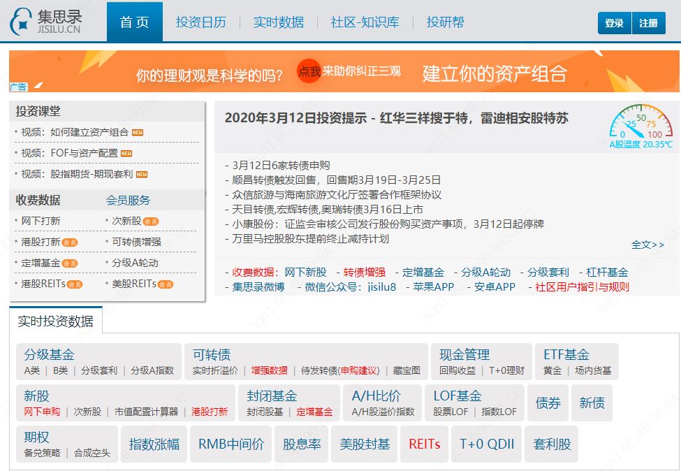 推荐几个数据网站 没wind也不怕 深证 新浪财经 新浪网 推荐几个数据网站 没wind也不怕 深证 新浪财经 新浪网