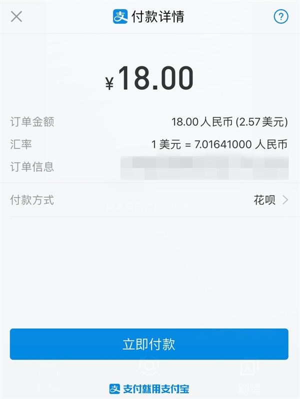 玩家新福利steam Psn商店 任天堂eshop现已支持花呗付款 Steam 任天堂eshop 新浪科技 新浪网 玩家新福利steam Psn商店 任天堂eshop现已支持花呗付款 Steam 任天堂eshop 新浪科技 新浪网