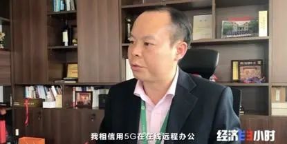 艾媒咨询首席分析师张毅