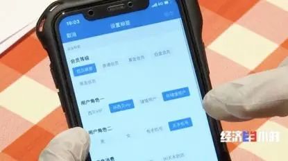 企业微信标签设置