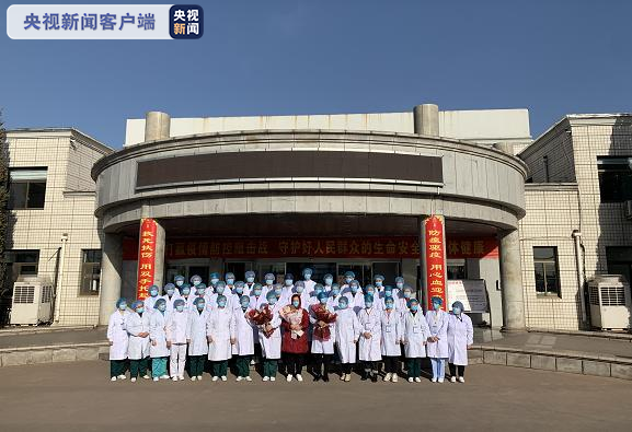 清零!山西省最后一例新冠肺炎患者治愈出院