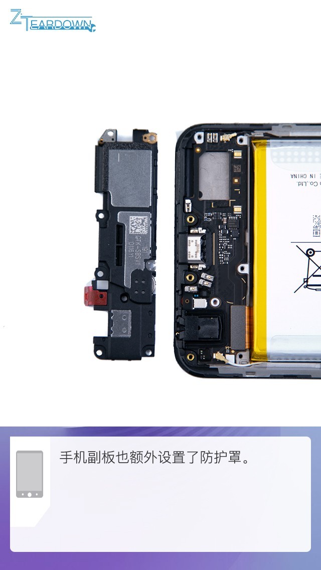 5g性能先锋内在的故事vivoz6拆机解析