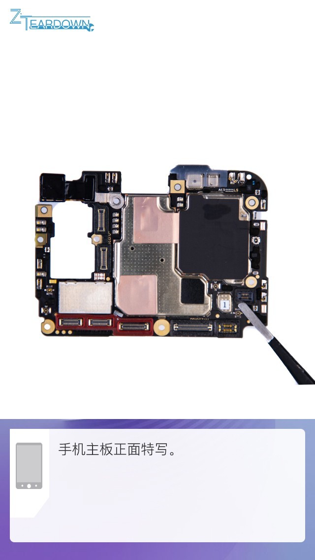 5g性能先锋内在的故事vivoz6拆机解析