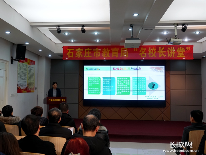 2020年石家庄高中学_石家庄市新世纪高级职业中学2020年公开招聘数学教