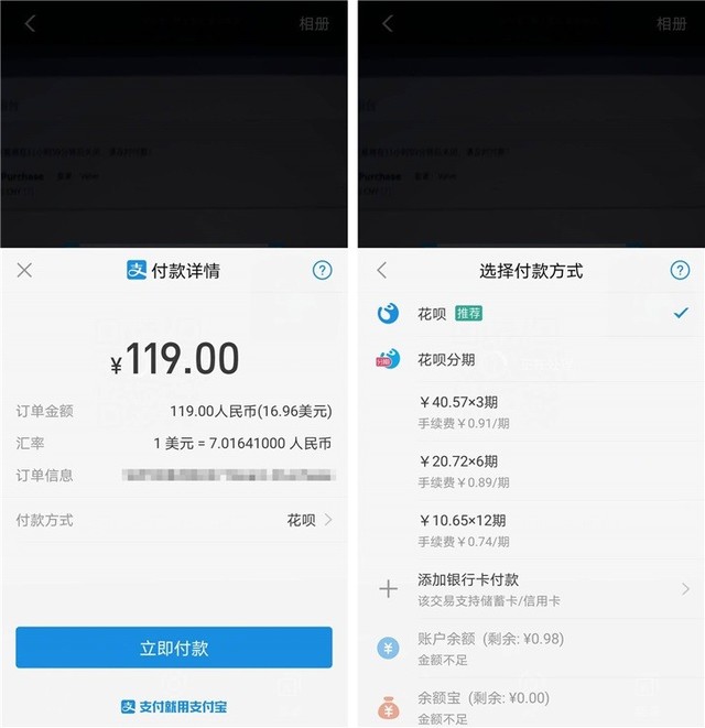 Steam Psn Eshop三大游戏商店已支持花呗付款 手机新浪网