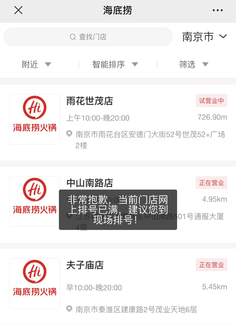 百部得病毒,部北京表示包