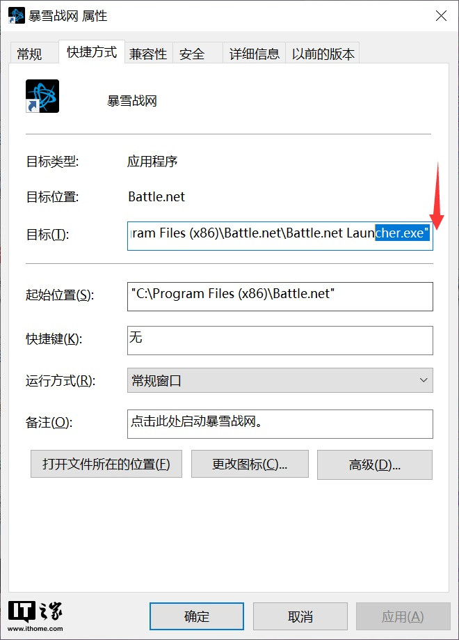 《使命召唤：战区》150人吃鸡下载安装教程winPC版插图3