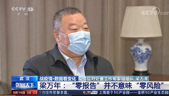 图片来源:央视新闻客户端。