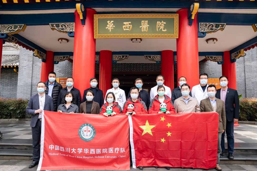 中国医疗专家组部分成员赴意大利前，四川大学华西医院为他们送行。图片由四川省疾控中心提供