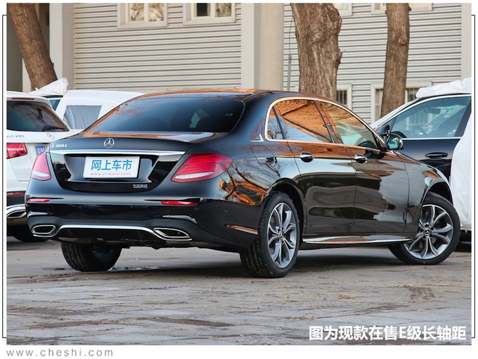 奔驰E级改款前再推年型车 配置全面提升/或涨价