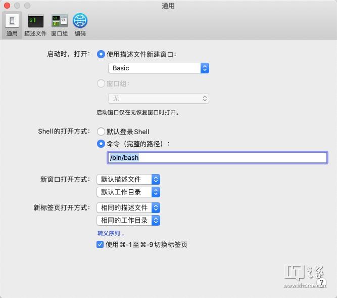 经验 It之家学院 如何为苹果iphone 7 Plus 刷入安卓10系统 It之家 新浪科技 新浪网 经验 It之家学院 如何为苹果iphone 7 Plus 刷入安卓10系统 It之家 新浪科技 新浪网