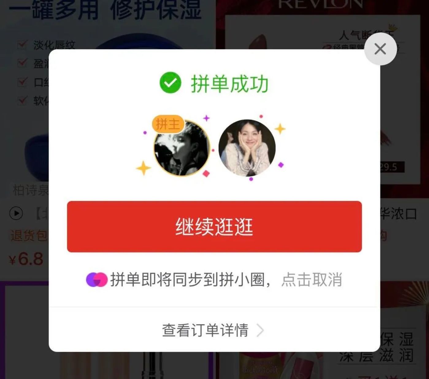 拼多多发展道路上绕不过去的坎,是什么?|拼多多|电商_新浪科技_新浪网