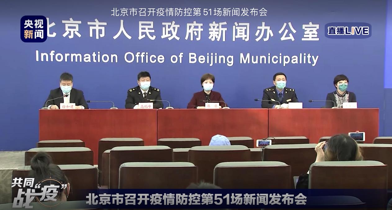 关于307医院号贩子挂号方式-疫情地区不方便进京的患者可提供代诊服务的信息