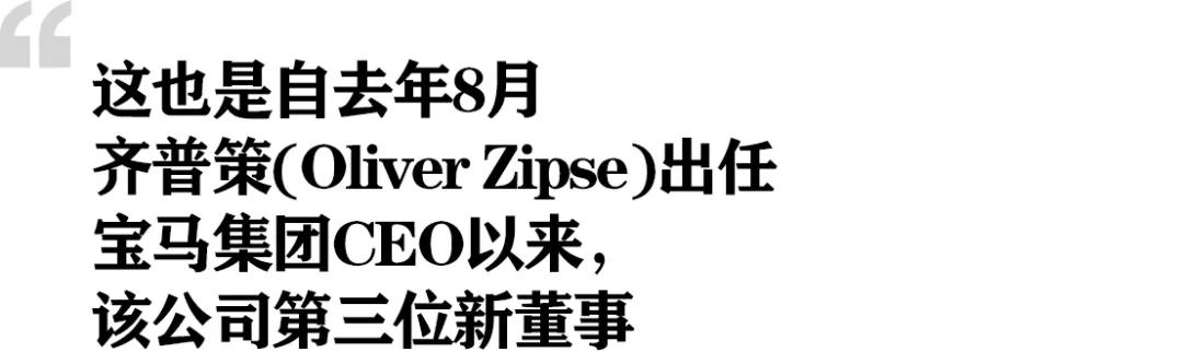 弗兰克·韦伯成为宝马集团新董事、FCA员工确诊新冠肺炎等汽车要闻