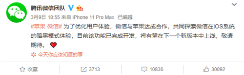 为何大家迷上“开黑”?“暗黑模式”真正的起源是什么?