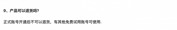 图片来源:知乎“iEnglish”官方账号