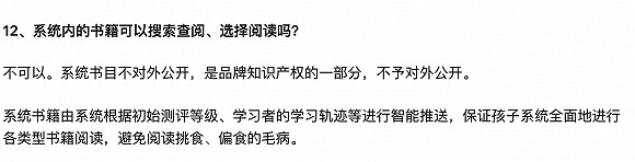 图片来源:知乎“iEnglish”官方账号