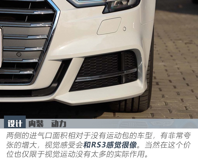 全新奥迪A3两厢到店实拍 全景天窗竟成标配！