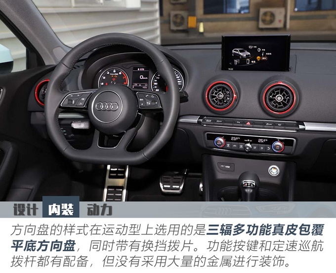 全新奥迪A3两厢到店实拍 全景天窗竟成标配！