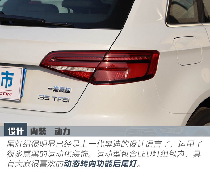 全新奥迪A3两厢到店实拍 全景天窗竟成标配！