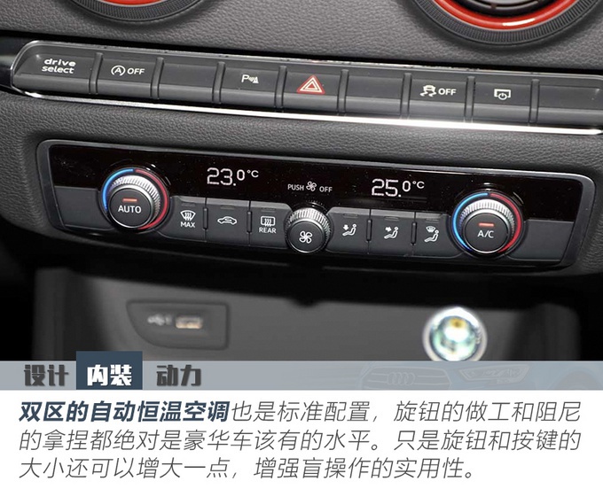 全新奥迪A3两厢到店实拍 全景天窗竟成标配！