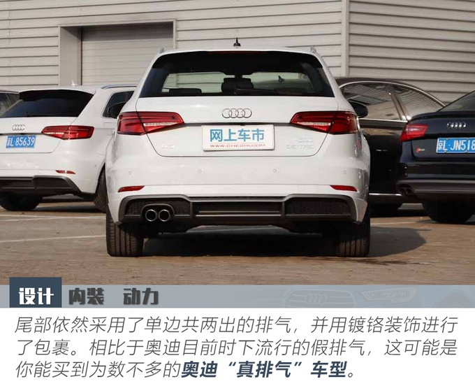 全新奥迪A3两厢到店实拍 全景天窗竟成标配！