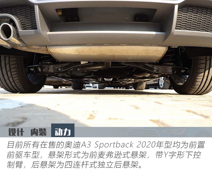 全新奥迪A3两厢到店实拍 全景天窗竟成标配！