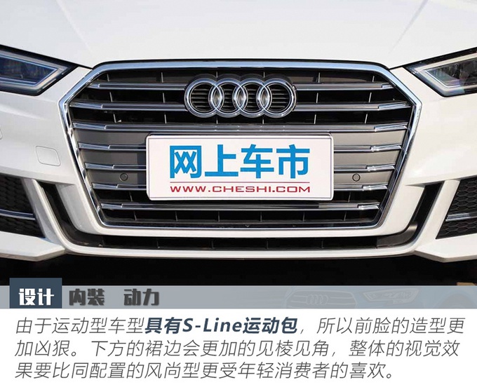 全新奥迪A3两厢到店实拍 全景天窗竟成标配！