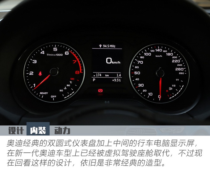 全新奥迪A3两厢到店实拍 全景天窗竟成标配！