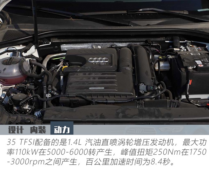 全新奥迪A3两厢到店实拍 全景天窗竟成标配！