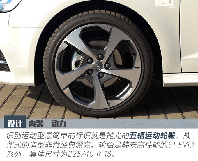 全新奥迪A3两厢到店实拍 全景天窗竟成标配！