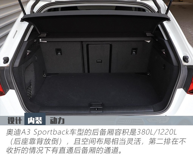 全新奥迪A3两厢到店实拍 全景天窗竟成标配！