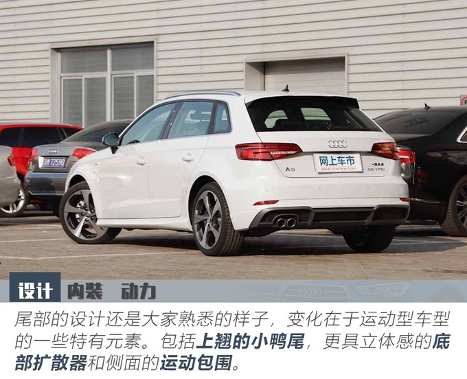 全新奥迪A3两厢到店实拍 全景天窗竟成标配！