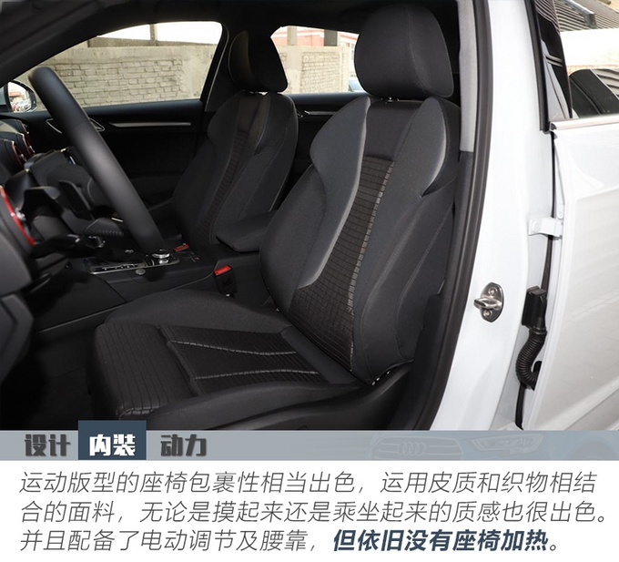 全新奥迪A3两厢到店实拍 全景天窗竟成标配！