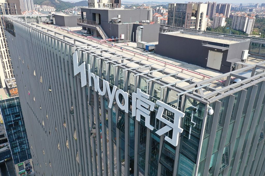 虎牙公会排名2020_公会虎牙公会流水排名.集梦流水大幅下滑!(2)